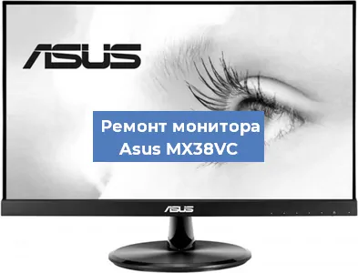 Замена шлейфа на мониторе Asus MX38VC в Краснодаре